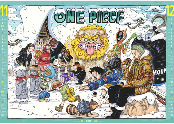 楽天ブックス One Piece コミックカレンダー 特製スケジュール帳付き 22 本 楽天ブックス One Piece コミックカレンダー 特製スケジュール帳付き 22 本